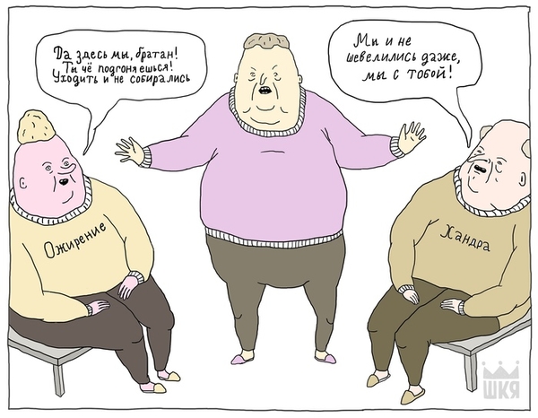 "Не кисни!": Смешные картинки про осеннюю хандру