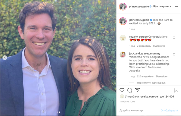 Теперь официально: Принцесса Евгения беременна первенцем