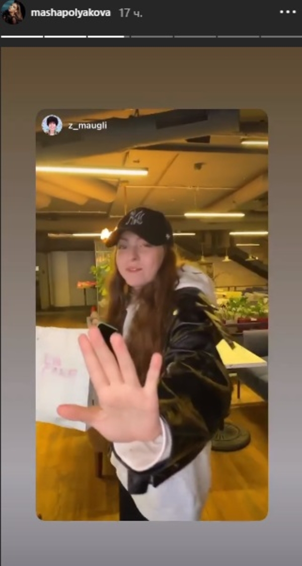 "Не говорите маме": 15-летняя дочка Поляковой показала, как одевается вне дома