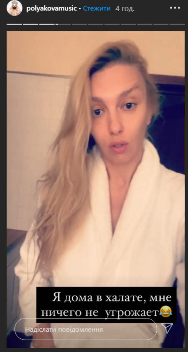 Оля Полякова высказалась о скандале вокруг ее концерта в Харькове