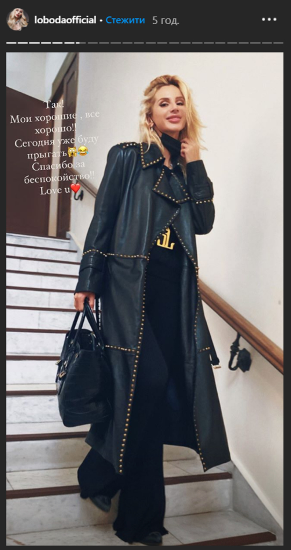 Светлана Лобода попала в больницу: В чем причина