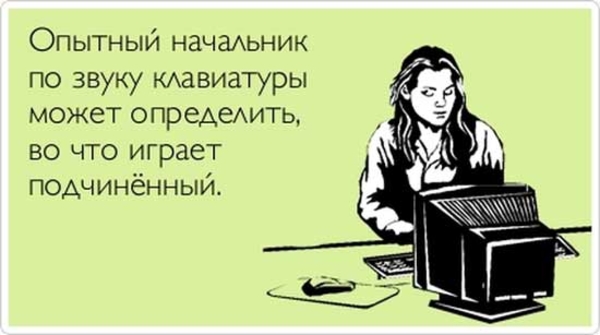 Смешные картинки про босса и начальство