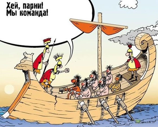 Смешные картинки про босса и начальство