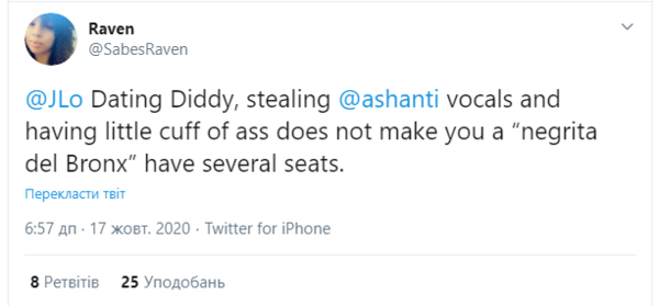 Дженнифер Лопес обвинили в расизме из-за одного слова в новой песне