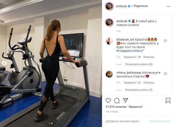 "Мотивируете": Лорак сверкнула роскошными ягодицами и покорила Сеть