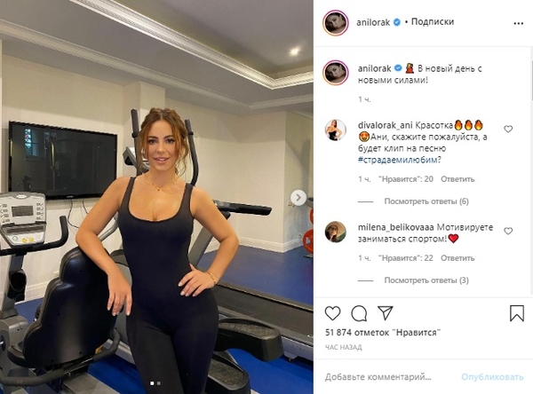 "Мотивируете": Лорак сверкнула роскошными ягодицами и покорила Сеть