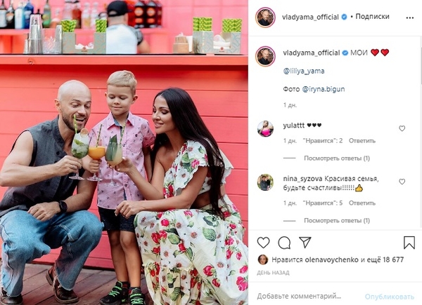 "Еще с волосами": Хореограф Влад Яма очаровал Сеть архивным фото