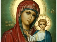 День Казанской иконы Божией Матери: история и значение