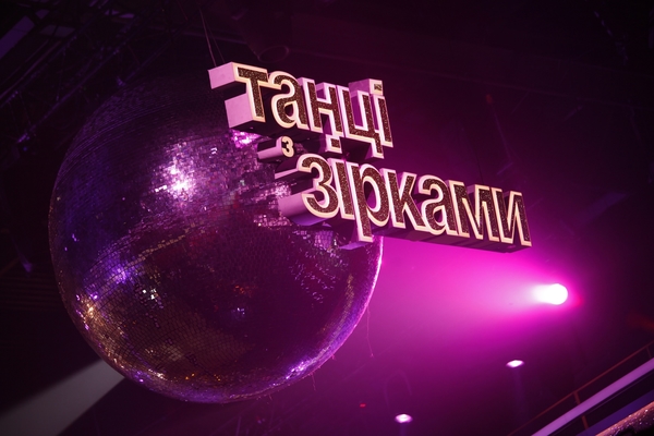 В "Танцах со звездами-4" знаменитости выйдут на паркет с членами семьи