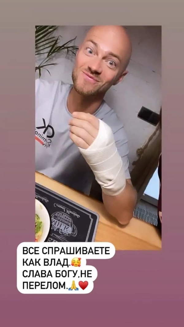 "Танці з зірками 2020": Влад Яма показала видео момента, где он получил травму