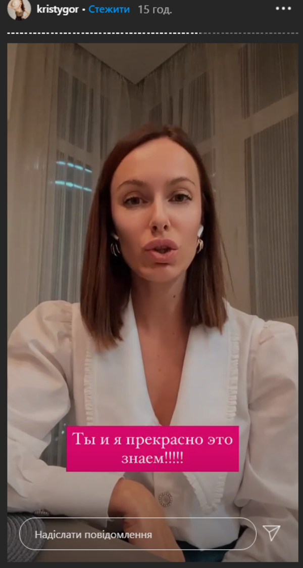 "Я не позволю клеветать меня": Жена Остапчука обратилась к его бывшей супруге