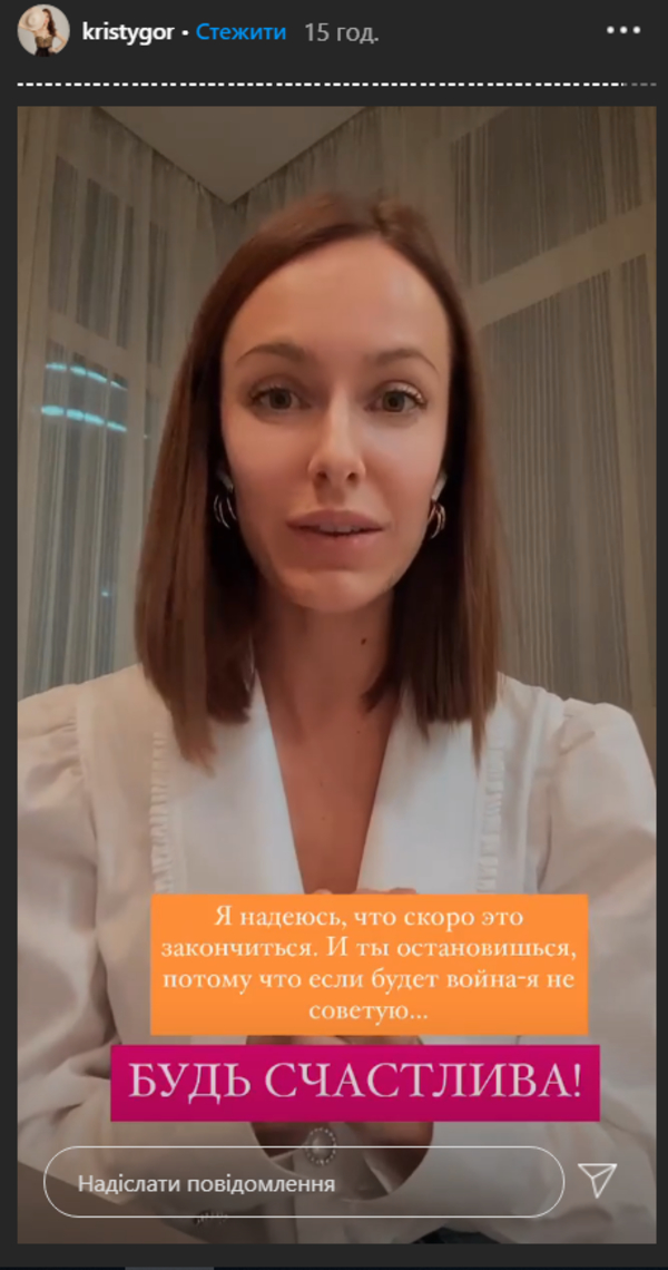 "Я не позволю клеветать меня": Жена Остапчука обратилась к его бывшей супруге