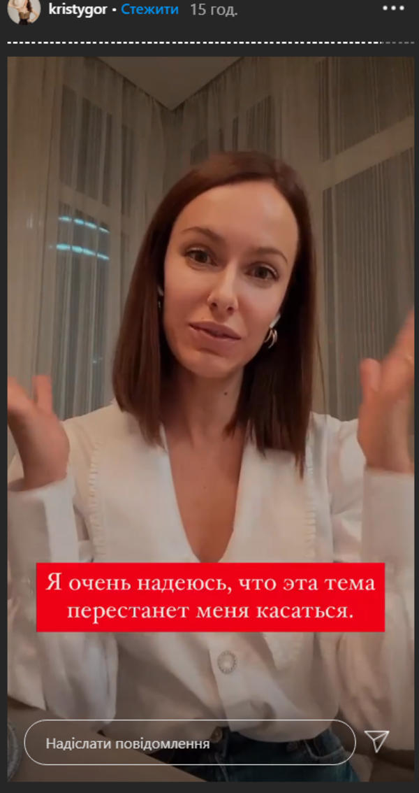 "Я не позволю клеветать меня": Жена Остапчука обратилась к его бывшей супруге