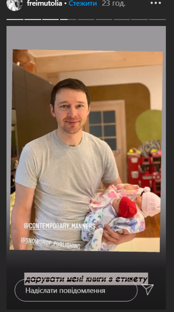 "Взяла инициативу в свои руки": Ольга Фреймут рассказала, как покорила своего мужа