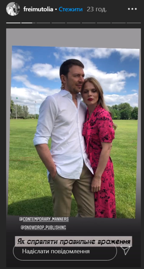 "Взяла инициативу в свои руки": Ольга Фреймут рассказала, как покорила своего мужа