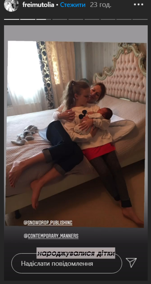 "Взяла инициативу в свои руки": Ольга Фреймут рассказала, как покорила своего мужа