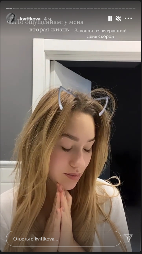 "Как будто вернулась с того света": Квиткова вызывала скорую из-за плохого самочувствия