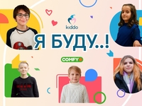 COMFY начали благотворительную кампанию "Я БУДУ..!" и удвоят собранные средства