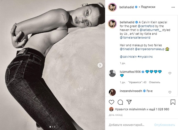 Откровенный кадр: Самая красивая модель мира показала грудь без белья