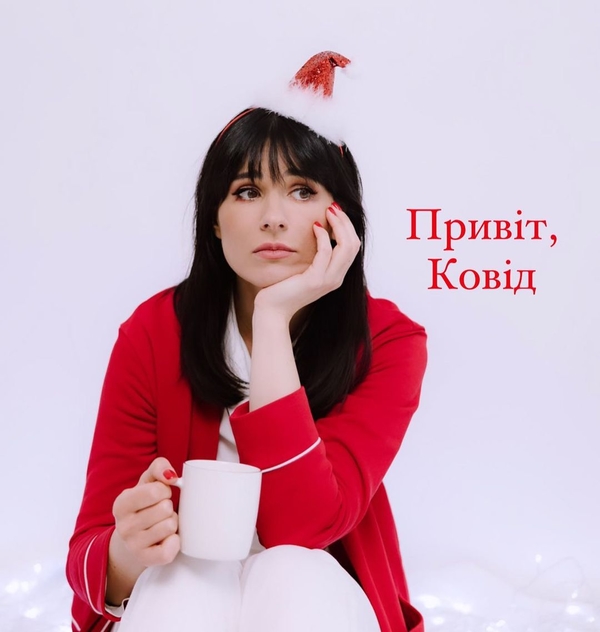 В пижаме и без макияжа: Маша Ефросинина показала, как выглядит во время болезни