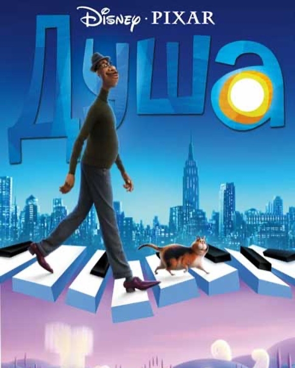 Что посмотреть на Рождество: Джамала назвала ТОП-3 любимых мультфильма