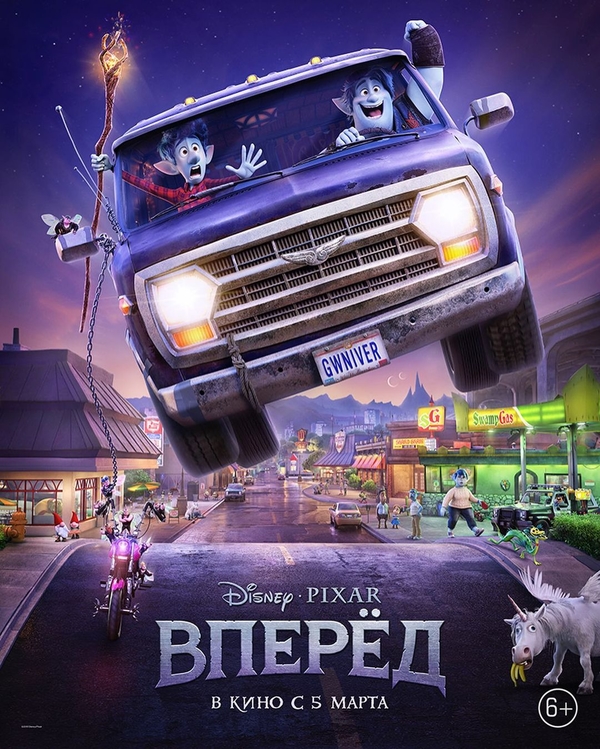 Что посмотреть на Рождество: Джамала назвала ТОП-3 любимых мультфильма