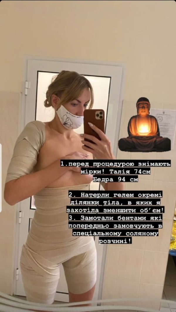 Никто не ожидал: Леся Никитюк оголила грудь и раскрыла секрет стройности