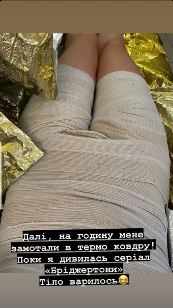 Никто не ожидал: Леся Никитюк оголила грудь и раскрыла секрет стройности