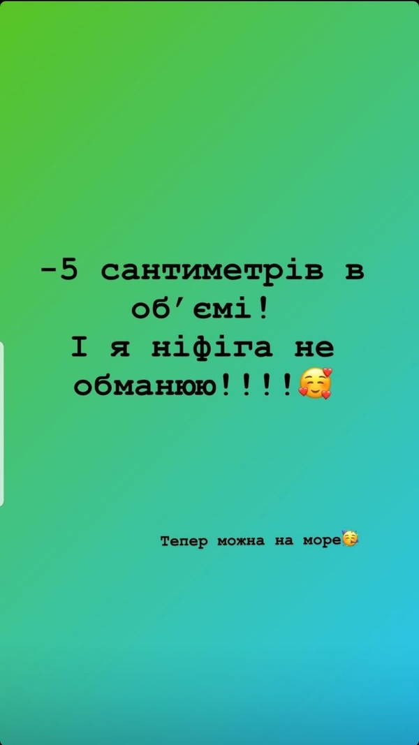 Никто не ожидал: Леся Никитюк оголила грудь и раскрыла секрет стройности
