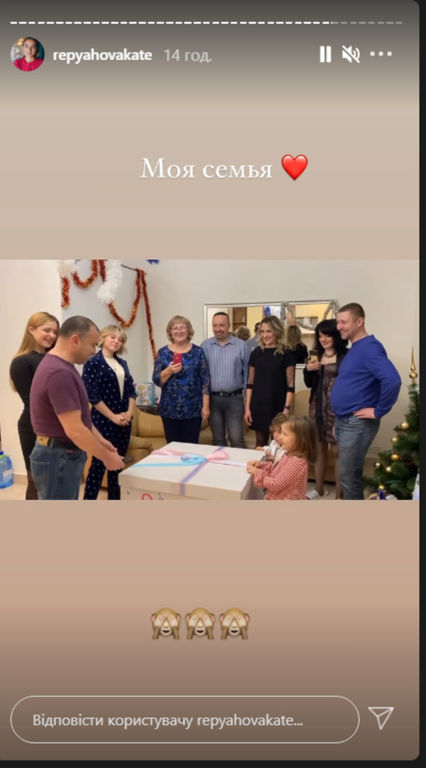 Виктор Павлик и Екатерина Репяхова рассекретили, как назовут будущего ребенка