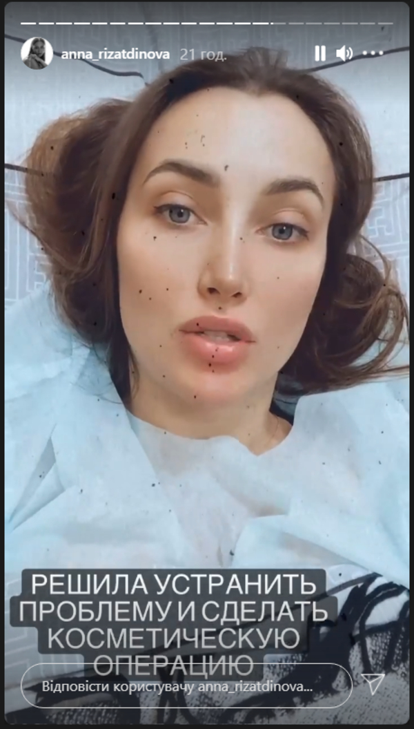 Анна Ризатдинова перенесла две операции: Что случилось