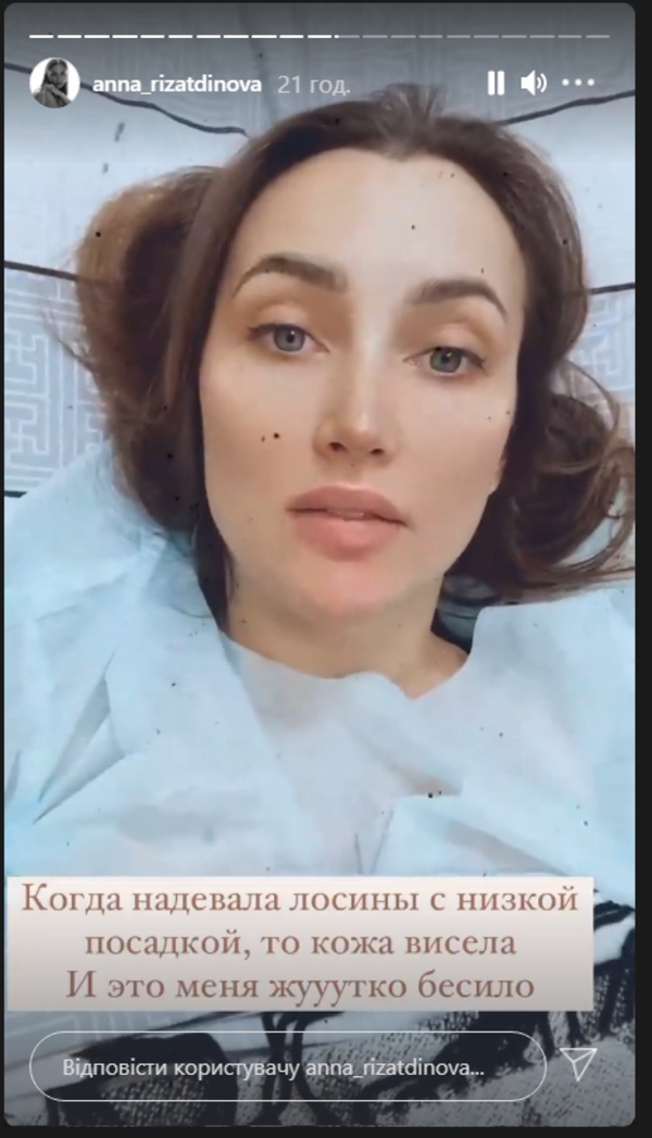 Анна Ризатдинова перенесла две операции: Что случилось
