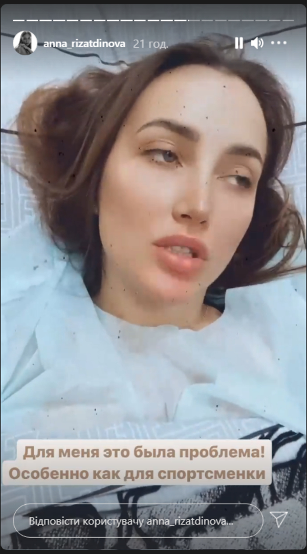 Анна Ризатдинова перенесла две операции: Что случилось