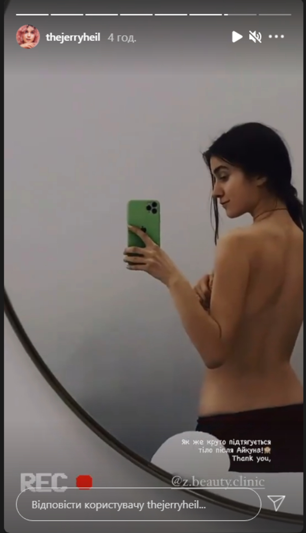 25-летняя Jerry Heil показала себя топлес