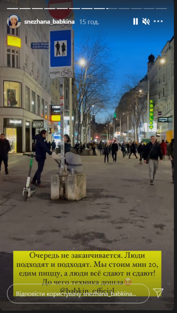 "До чего техника дошла": Снежана Бабкина показала, как делают тесты на COVID-19 в Австрии