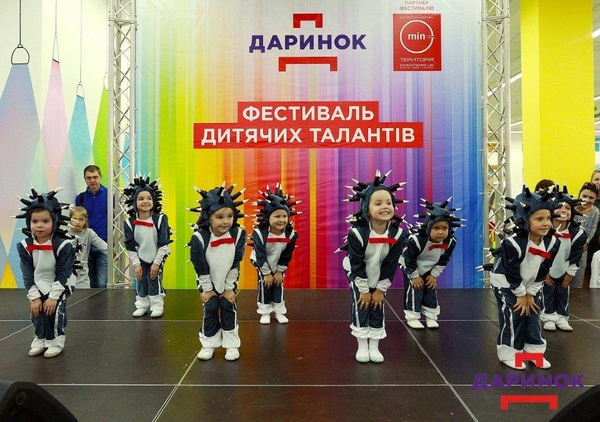 День рождения Дарынка: Что будет в программе