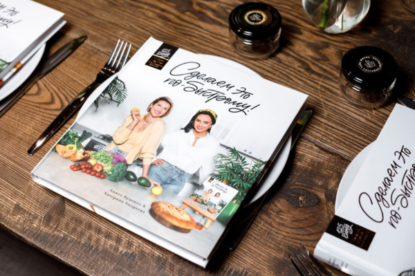 Анита Луценко и Катерина Андреева знают, что дарить маме, сестре, подруге