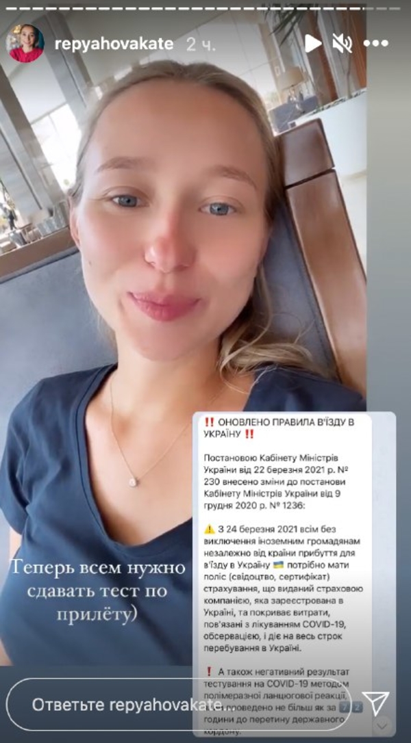 Молодая жена Павлика возмущена испорченным отдыхом в Египте