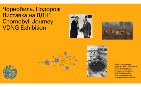 Summer comes: какие локации будут работать на ВДНГ