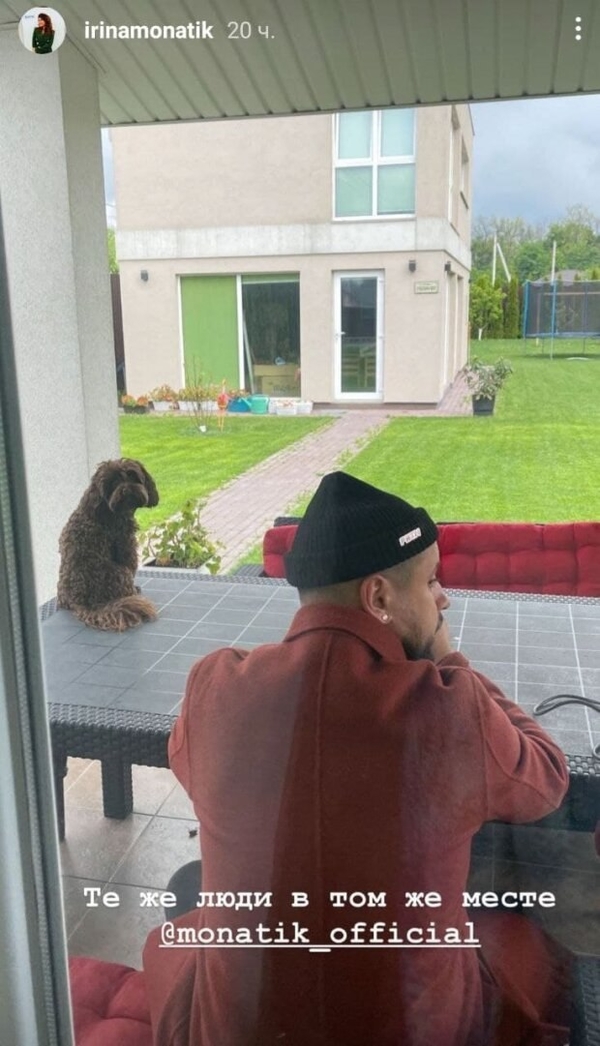 Жена Монатика показала территорию их особняка