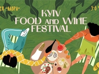 15-й Kyiv Food and Wine Festival состоится в галерее LAVRA 5-6 июня