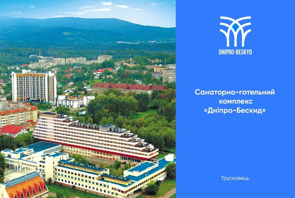 В Трускавці розробили унікальну програму реабілітації пацієнтів з постковідним синдромом