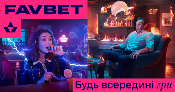 FAVBET и BANDA разрушают стереотипы о ставках и удивляют хорошим вкусом в новых роликах