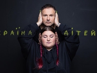 «Океан Эльзы» и alyona alyona выпустили трек ко Дню защиты детей