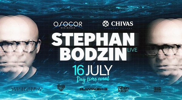 WHITE NIGHTS, Нино Катамадзе и другие: лучшие концерты лета в Киеве