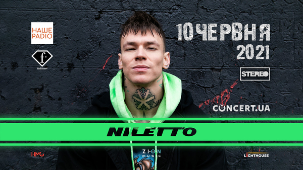 NILETTO: из простого парня в суперзвезду