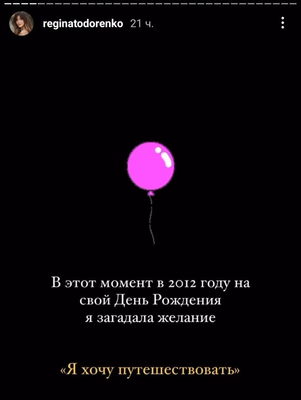 Выпускница КНУКиИ: Тодоренко показала, как выглядела в 22 года