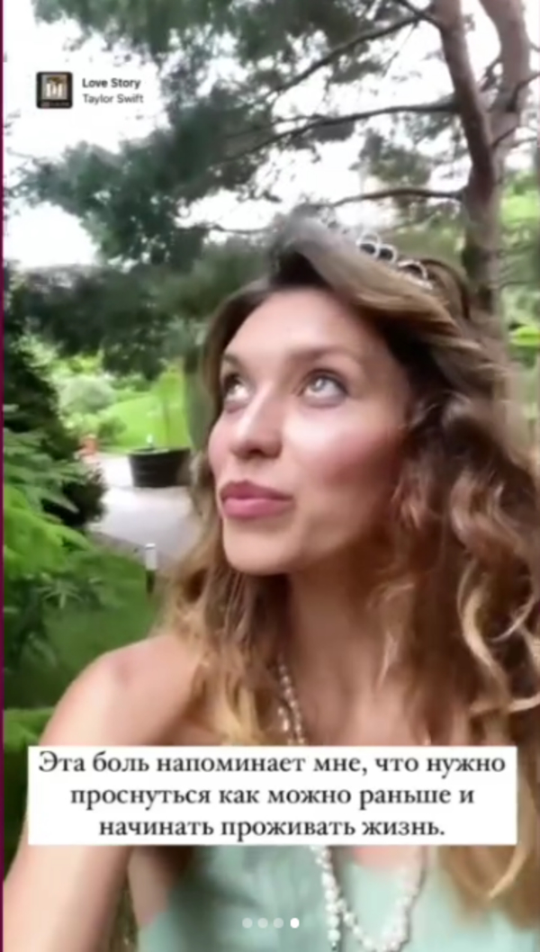 Тодоренко рассказала о тяжелой болезни, которая мучает ее с детства