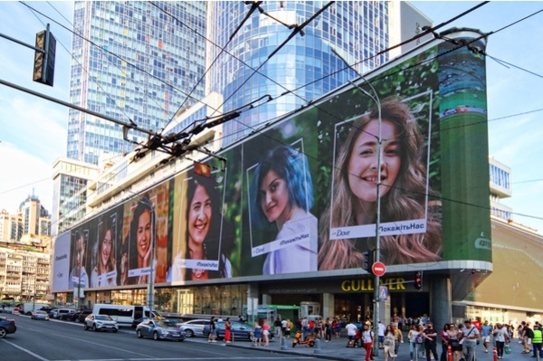 Без ретуші та стереотипів: Dove запустив в Україні унікальний соціальний проєкт #ПокажітьНас