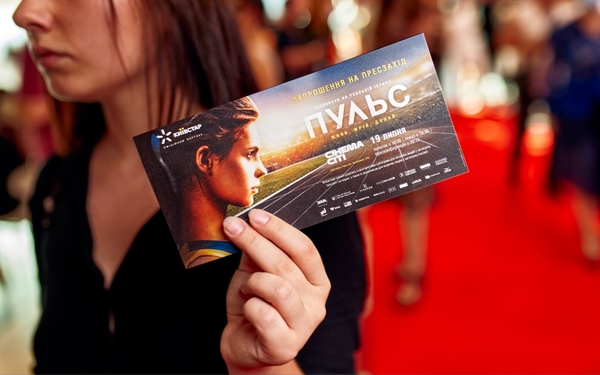В Киеве состоялся допремьерный пресс-показ художественного фильма «Пульс»